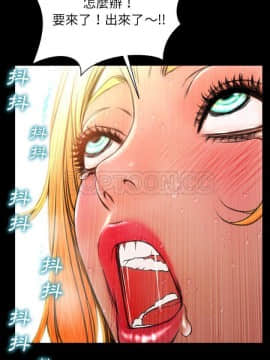 S商店的她1-75話[完結]_36_1952