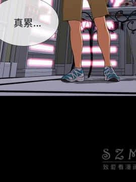 S商店的她1-75話[完結]_28-29_1617