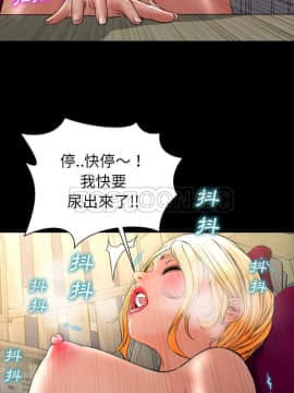 S商店的她1-75話[完結]_35_1944
