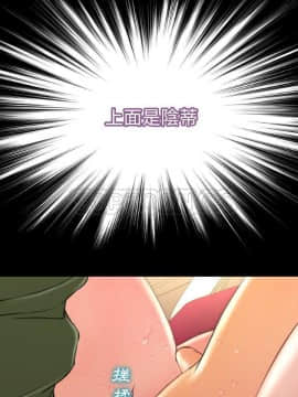 S商店的她1-75話[完結]_35_1942