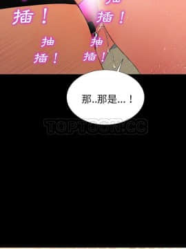 S商店的她1-75話[完結]_35_1939