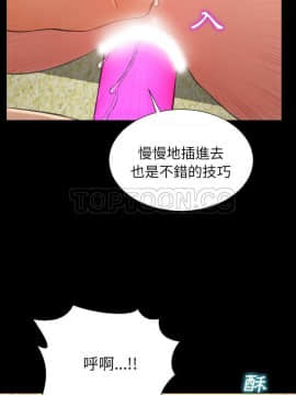 S商店的她1-75話[完結]_35_1937