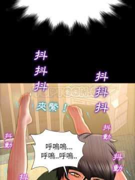 S商店的她1-75話[完結]_33-34_1908