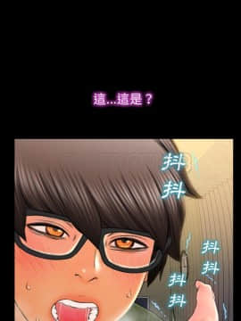 S商店的她1-75話[完結]_35_1934