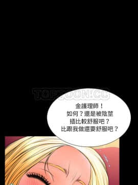 S商店的她1-75話[完結]_35_1931