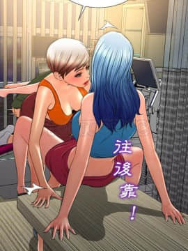 S商店的她1-75話[完結]_33-34_1901