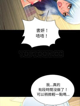 S商店的她1-75話[完結]_35_1924