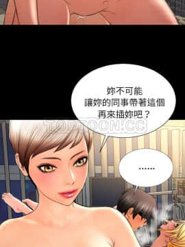 S商店的她1-75話[完結]_35_1921