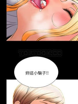 S商店的她1-75話[完結]_33-34_1896