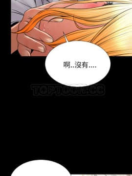 S商店的她1-75話[完結]_33-34_1893