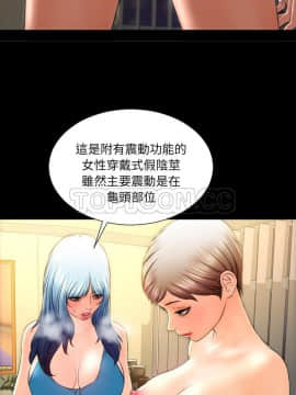 S商店的她1-75話[完結]_35_1916