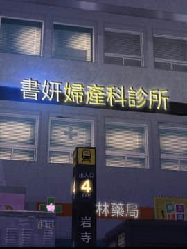 S商店的她1-75話[完結]_35_1915