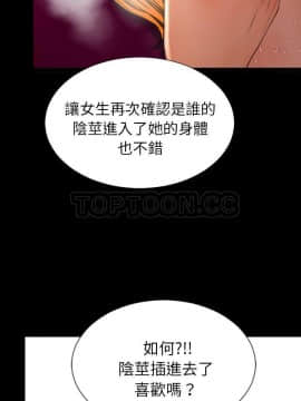 S商店的她1-75話[完結]_33-34_1892