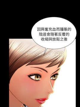 S商店的她1-75話[完結]_33-34_1890