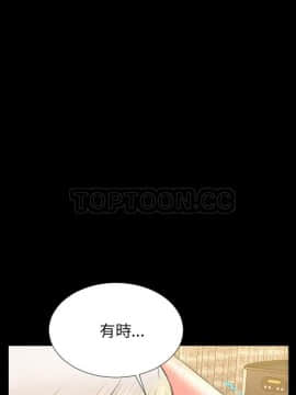 S商店的她1-75話[完結]_35_1912