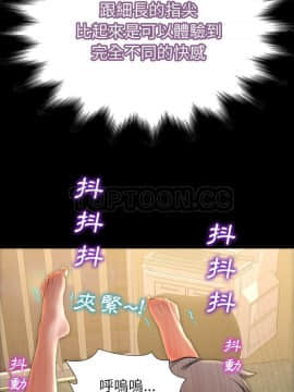 S商店的她1-75話[完結]_35_1911