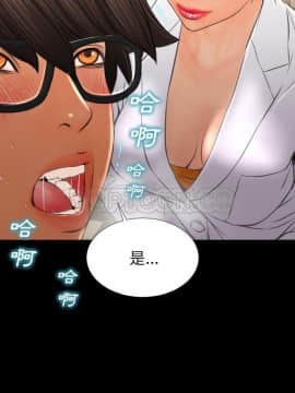 S商店的她1-75話[完結]_33-34_1888