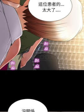 S商店的她1-75話[完結]_33-34_1886