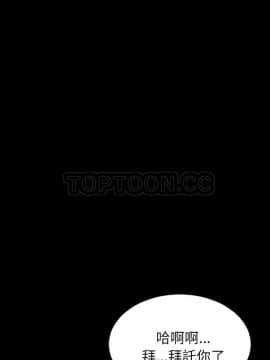 S商店的她1-75話[完結]_33-34_1880