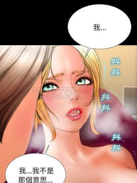 S商店的她1-75話[完結]_33-34_1874