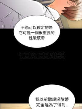 S商店的她1-75話[完結]_33-34_1870