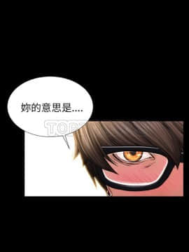 S商店的她1-75話[完結]_33-34_1867