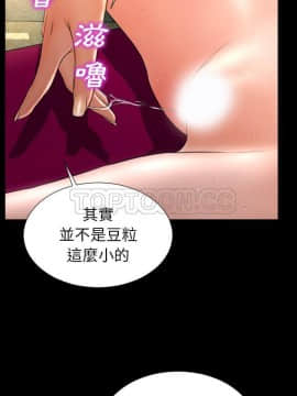 S商店的她1-75話[完結]_33-34_1865