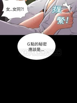 S商店的她1-75話[完結]_33-34_1864