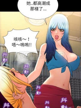 S商店的她1-75話[完結]_33-34_1862