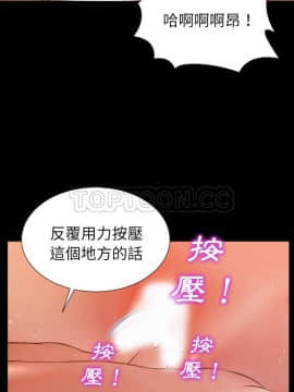 S商店的她1-75話[完結]_33-34_1861