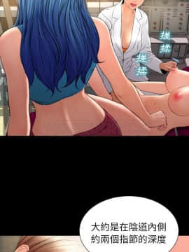 S商店的她1-75話[完結]_33-34_1860