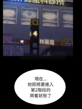 S商店的她1-75話[完結]_33-34_1852