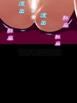 S商店的她1-75話[完結]_33-34_1851