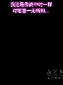 S商店的她1-75話[完結]_28-29_1593