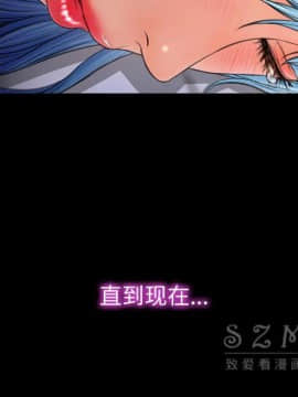 S商店的她1-75話[完結]_28-29_1590