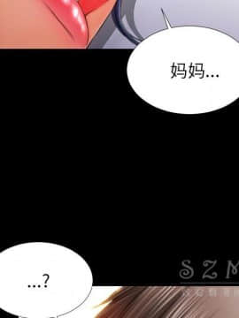 S商店的她1-75話[完結]_28-29_1587