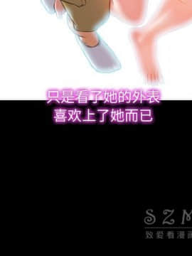 S商店的她1-75話[完結]_28-29_1585