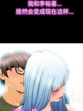 S商店的她1-75話[完結]_28-29_1583