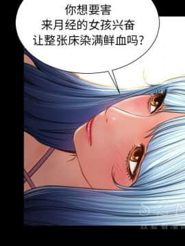 S商店的她1-75話[完結]_28-29_1573