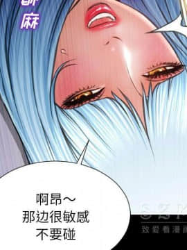 S商店的她1-75話[完結]_28-29_1571