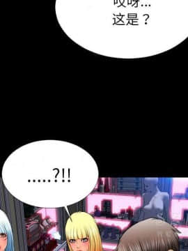 S商店的她1-75話[完結]_26_1298