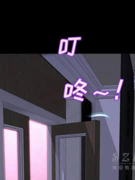 S商店的她1-75話[完結]_26_1296