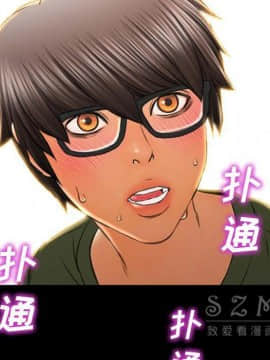 S商店的她1-75話[完結]_27_1442