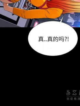 S商店的她1-75話[完結]_26_1295