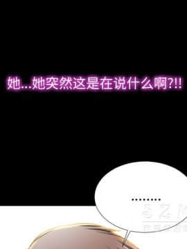 S商店的她1-75話[完結]_27_1441