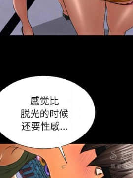 S商店的她1-75話[完結]_26_1293