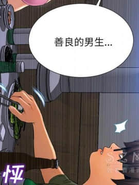 S商店的她1-75話[完結]_27_1439