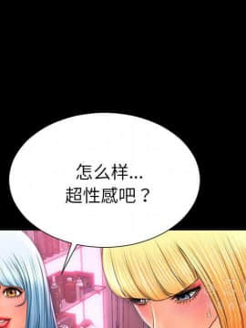 S商店的她1-75話[完結]_26_1291