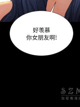 S商店的她1-75話[完結]_27_1437