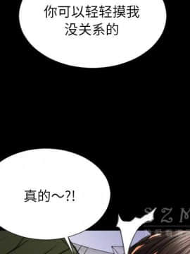 S商店的她1-75話[完結]_28-29_1558